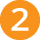 2-circle-orange-sm